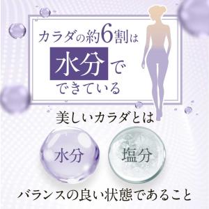 カリウム サプリ むくMix-ZERO(約3ヶ...の詳細画像4