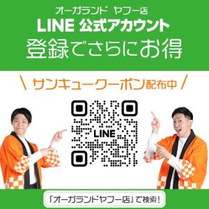 今週の100円 シスチンホワイト(約1ヶ月分)...の詳細画像1