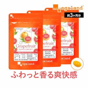 グレープフルーツサプリ （約3ヶ月分） エチケット フレグランス サプリメント 飲める 香水 サプリ コエンザイムQ10 クエン酸 BCAA 柑橘系 美容 健康 ダイエット