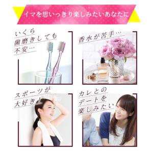 ピーチサプリ (約3ヶ月分) 飲む 香水 エチ...の詳細画像4