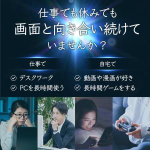 ルテイン サプリ 約3ヶ月分 ゼアキサンチン ...の詳細画像4