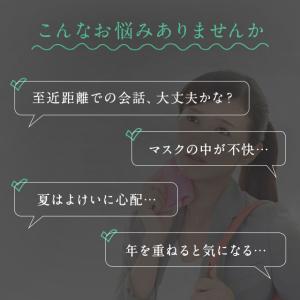 シャンピニオンエチケット (約3ヶ月分) カテ...の詳細画像5