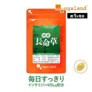 NIKKEN 久留米大学医学部 開発技術 アポラクトフェリン アルファ