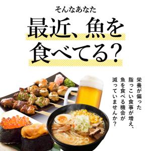 オメガ3 dha epa サプリメント 約1ヶ...の詳細画像5