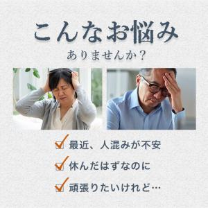 訳あり エキナセア (約1ヶ月分) 賞味期限2...の詳細画像3
