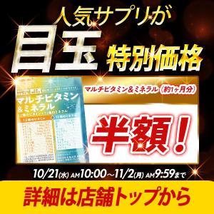 エクオール サプリ エクオールS(約1ヶ月分)...の詳細画像1
