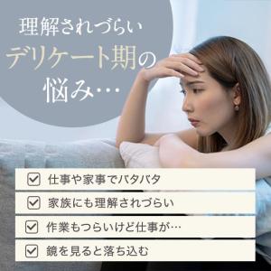 エクオール サプリ エクオールS(約1ヶ月分)...の詳細画像3