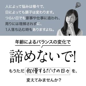 エクオール サプリ エクオールS(約1ヶ月分)...の詳細画像4
