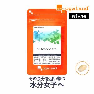 γ-トコフェロール （約1ヶ月分） サプリメント サプリ ビタミンE アボカド 油 ギャバ GABA トコフェロール 1000円 ポッキ ポイント利用｜オーガランド Yahoo!店