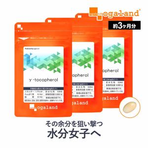 γ-トコフェロール （約3ヶ月分） サプリメント サプリ ビタミンE アボカド 油 ギャバ GABA トコフェロール 送料無料｜oga