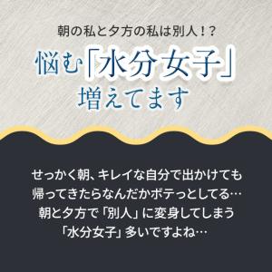 γ-トコフェロール (約3ヶ月分) サプリメン...の詳細画像4