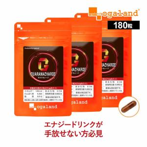 ガラナチャージ （180カプセル） カフェイン サプリ サプリメント エナジードリンクより手軽 低糖質 低カロリー ガラナ アルギニン ポイント利用｜オーガランド Yahoo!店