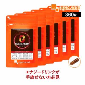 ガラナチャージ （360カプセル）サプリ サプリメント 低糖質 低カロリー カフェイン エナジードリンクより手軽 ポイント利用｜オーガランド Yahoo!店