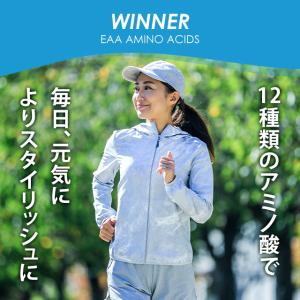 バランスアミノ酸 (約6ヶ月分)EAA BCA...の詳細画像3