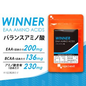 バランスアミノ酸 (約6ヶ月分)EAA BCA...の詳細画像4