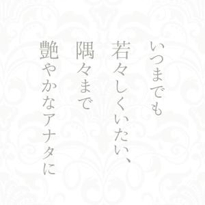 ビオチン (約6ヶ月分) サプリ 美容 ナイア...の詳細画像4