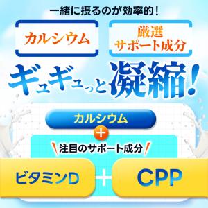 カルシウム (約6ヶ月分) サプリ カルシウム...の詳細画像4