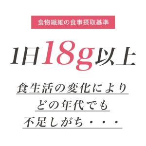 マルチファイバー8 (約6ヶ月分) 難消化性デ...の詳細画像5