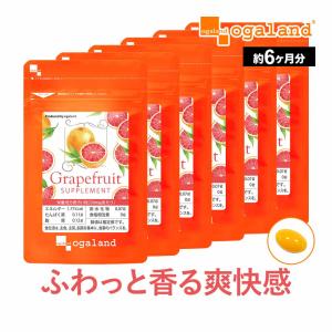 グレープフルーツ サプリ コエンザイムQ10 クエン酸 BC...