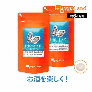 ベルセレージュ　イイチョウシ ベルセレージュ イイチョウシ （SOD様飲料） 300ml 【B38】 賞味期限