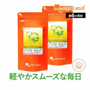 ユニシティ アロエベラ 50カプセル 賞味期限：2026年3月 ユニシティ