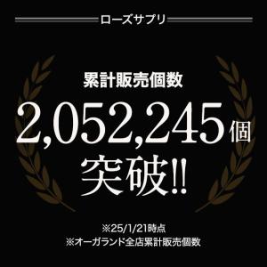 ローズサプリ (約6ヶ月分) サプリメント エ...の詳細画像1
