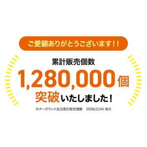 ルテイン サプリ(約6ヶ月分)サプリメント ゼ...の詳細画像1