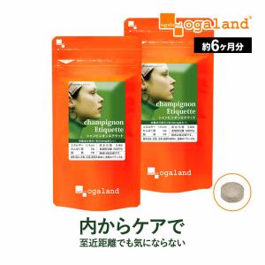 大木産業 まんねんたけ科 霊芝 楊貴芝 ようきし 60包 ( サプリメント