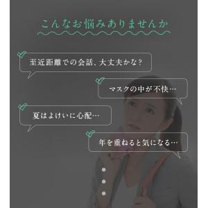 シャンピニオンエチケット (約6ヶ月分) カテ...の詳細画像4