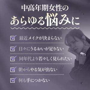 馬プラセンタ6000(約1ヶ月分)サプリ 馬 ...の詳細画像4