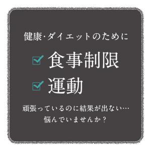 ヘルスイッチ (約3ヶ月分) BMI サプリ ...の詳細画像4