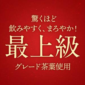 ルイボスティー ティーバッグ (80包)6個セ...の詳細画像1