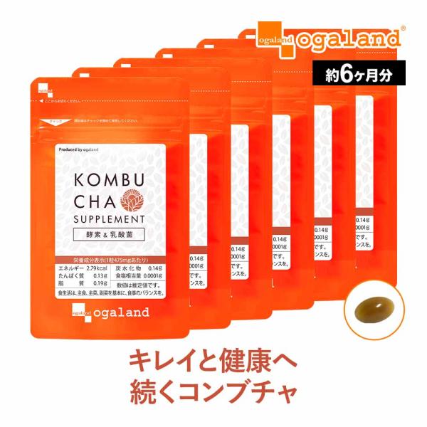 コンブチャ （約6ヶ月分） 発酵 サプリメント 酵素 サプリ ダイエット パフィア ビタミン 健康 ...