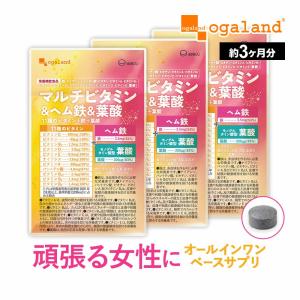 シボヘール3 36g ( 300mg × 120粒 ) 約30日分 ハーブ健康本舗