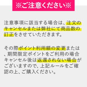 選べる5円 サプリ たっぷり約1ヶ月分 選べる...の詳細画像3