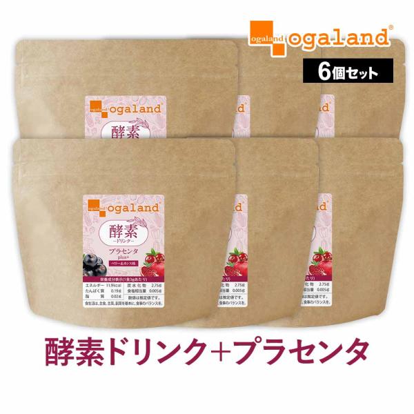 酵素ドリンク プラセンタ plus+（80g）（6個セット）馬プラセンタ 純度 100% 粉末 ベリ...