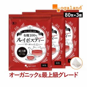 コストコ カーミエン ルイボスティー 40袋 4箱 160P
