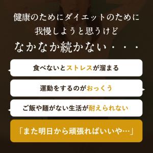 サラシアエキス 約3ヶ月分 ダイエットサプリ ...の詳細画像5