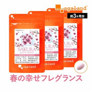 ogaland バニラサプリ （約3ヶ月分） エチケット サプリメント