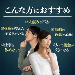乳酸菌 サプリメント 矛と盾乳酸菌(約3ヶ月分...の詳細画像3