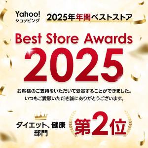 【初回限定】 オーガランドで初めてお買い物をす...の詳細画像1