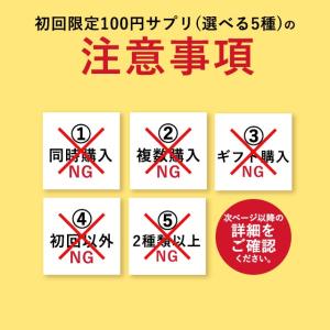 【初回限定】 オーガランド で初めてお買い物を...の詳細画像3
