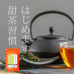 甜茶と邪払 (約6ヶ月分)サプリメント ポリフ...の詳細画像1