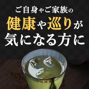韃靼そば茶(500g)【2個セット】 賞味期限...の詳細画像3