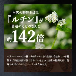 韃靼そば茶(500g)【2個セット】 賞味期限...の詳細画像5