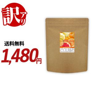 訳あり ビタミンシトラススムージー （200g） 賞味期限最短2024年12月末まで スムージー ダイエット ドリンク ビタミンC 乳酸菌 食物繊維 難消化性デキストリン