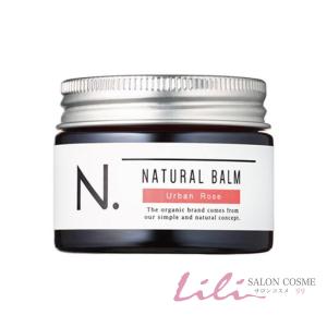 napla（ナプラ） 土日祝日出荷 3個セット N. エヌドット ナチュラル