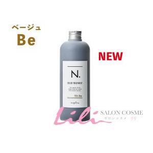 ナプラ N. エヌドット カラートリートメント Be ベージュ 300g 美容院・サロン専売品