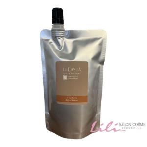 コタセラ COTA スパトリートメント 800g 【医薬部外品】 : サロン専売