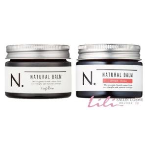 N. ナプラ エヌドット ナチュラルバーム ヘアワックス＆ハンドクリーム